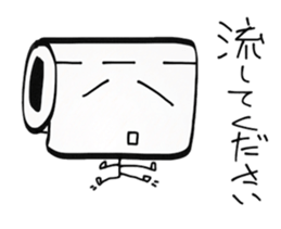 TOLEPEPA PEPAO sticker #3070918