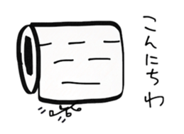 TOLEPEPA PEPAO sticker #3070920