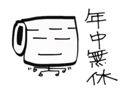 TOLEPEPA PEPAO sticker #3070924