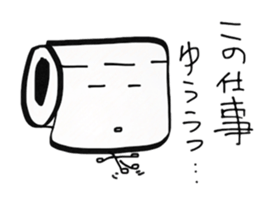 TOLEPEPA PEPAO sticker #3070925