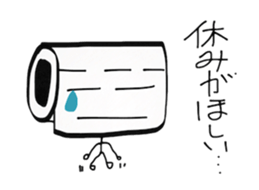 TOLEPEPA PEPAO sticker #3070927