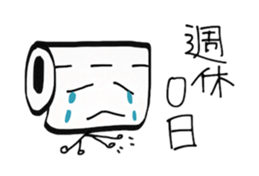 TOLEPEPA PEPAO sticker #3070928