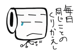 TOLEPEPA PEPAO sticker #3070929