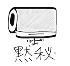 TOLEPEPA PEPAO sticker #3070931