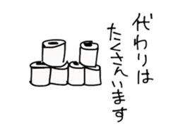 TOLEPEPA PEPAO sticker #3070932