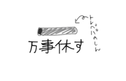 TOLEPEPA PEPAO sticker #3070933