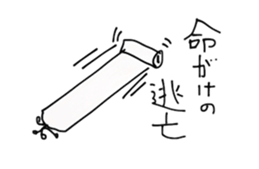 TOLEPEPA PEPAO sticker #3070934