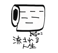 TOLEPEPA PEPAO sticker #3070935