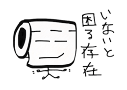 TOLEPEPA PEPAO sticker #3070936