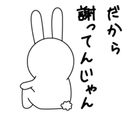 Apologize rabbit sticker #3071112