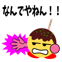 Mr.TAKOYAKI