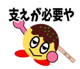 Mr.TAKOYAKI sticker #3071221