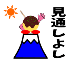 Mr.TAKOYAKI sticker #3071225