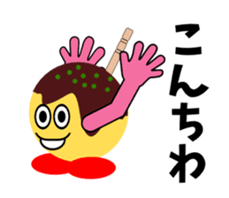 Mr.TAKOYAKI sticker #3071227