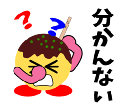 Mr.TAKOYAKI sticker #3071228