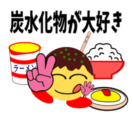 Mr.TAKOYAKI sticker #3071231