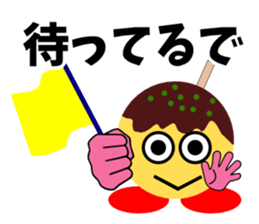 Mr.TAKOYAKI sticker #3071232