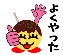 Mr.TAKOYAKI sticker #3071235