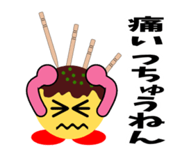 Mr.TAKOYAKI sticker #3071237