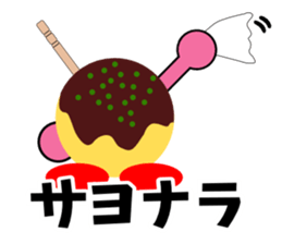 Mr.TAKOYAKI sticker #3071238
