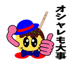 Mr.TAKOYAKI sticker #3071239