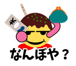 Mr.TAKOYAKI sticker #3071242