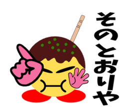 Mr.TAKOYAKI sticker #3071243