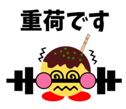 Mr.TAKOYAKI sticker #3071244