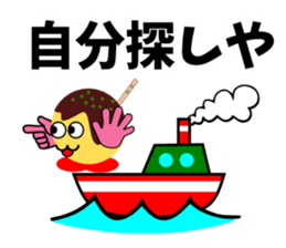 Mr.TAKOYAKI sticker #3071247