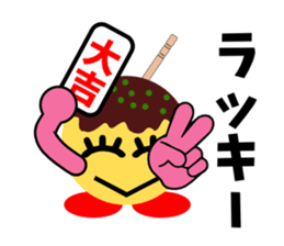 Mr.TAKOYAKI sticker #3071248