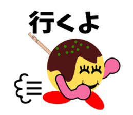 Mr.TAKOYAKI sticker #3071251
