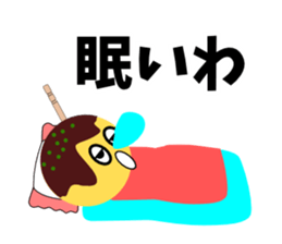 Mr.TAKOYAKI sticker #3071252