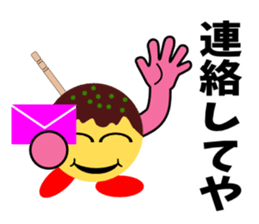 Mr.TAKOYAKI sticker #3071256
