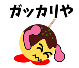 Mr.TAKOYAKI sticker #3071257