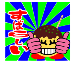 Mr.TAKOYAKI sticker #3071258