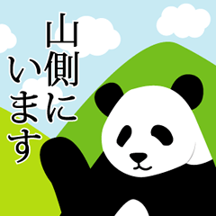Panda in Kobe