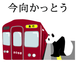 Panda in Kobe sticker #3071261