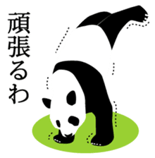 Panda in Kobe sticker #3071270