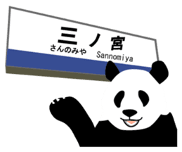 Panda in Kobe sticker #3071283