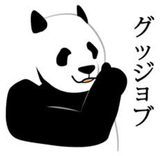 Panda in Kobe sticker #3071294