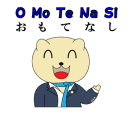 Daily life of Bear-Dog Max sticker #3071415