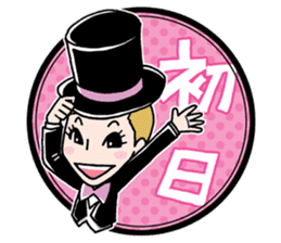Toi-sta by Shio Suzumi sticker #3071539