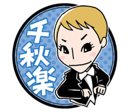 Toi-sta by Shio Suzumi sticker #3071540