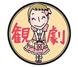 Toi-sta by Shio Suzumi sticker #3071541