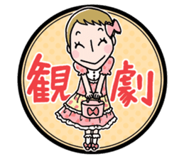 Toi-sta by Shio Suzumi sticker #3071541
