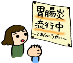 Nursery teacher and Mam. sticker #3071887