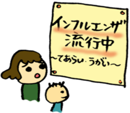 Nursery teacher and Mam. sticker #3071888