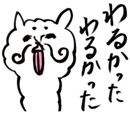 alpaca sticker 3 sticker #3071912