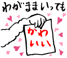 alpaca sticker 3 sticker #3071919