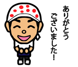 mazesoba craftsman Mr ISHIKAWA sticker #3071945